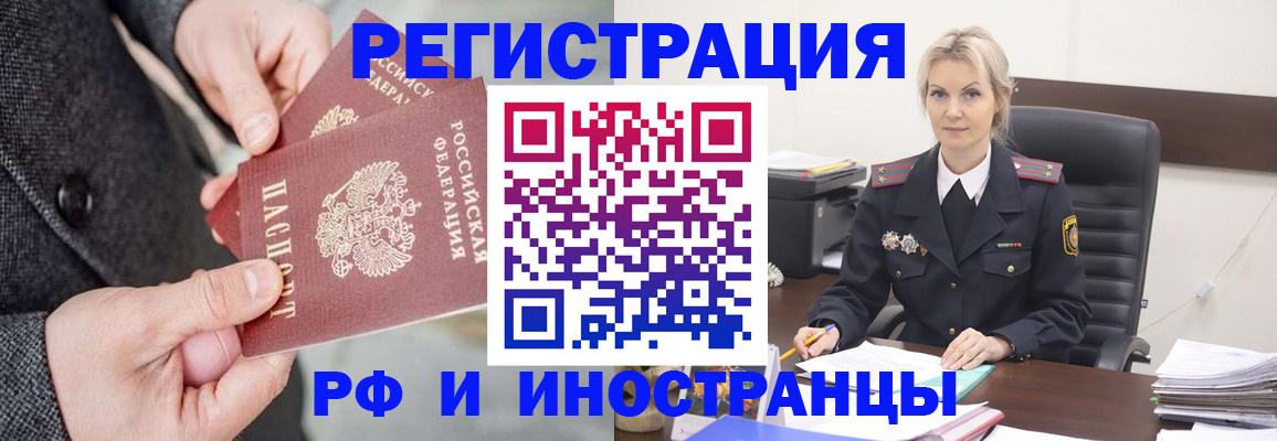 регистрация в Красновишерске