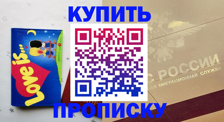 форма 3 в Красновишерске